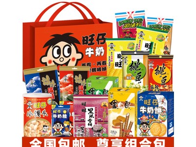旺旺 尊享散裝組合包大禮包 中秋送禮 休閑零食休閑食品 免郵
