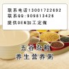 健胃養(yǎng)胃營養(yǎng)雜糧粥,五谷雜糧批發(fā)市場批發(fā)雜糧粥,批發(fā)粗糧