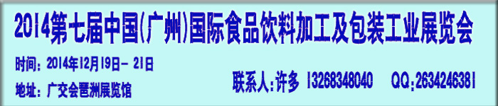 機械700