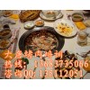 大唐烤肉培訓哪里教土耳其自助烤肉技術培訓韓國烤肉加盟