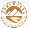 2015中國國際特產博覽會