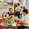 2015第四屆中國（廣州）國際高端飲用水產(chǎn)業(yè)博覽會