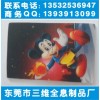 3D光柵貼片、珠海月餅激光商標、光柵材料廠家直銷