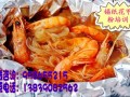 錫紙花甲粉技術(shù)培訓(xùn) (0)