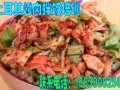 學(xué)土耳其烤肉拌飯做法配方 內(nèi)江土耳其烤肉拌飯培訓(xùn) (0)