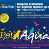 2015廣州國際寵物水族用品展覽會
