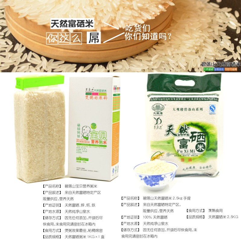 產(chǎn)品展示
