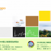 2015上海秋茶展-上海購物節代表性活動