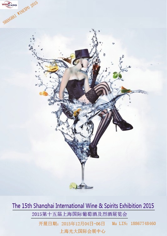 酒女LOGO.jpg....