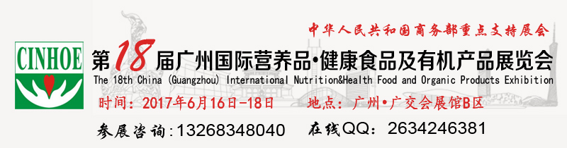 營養(yǎng)品800-210