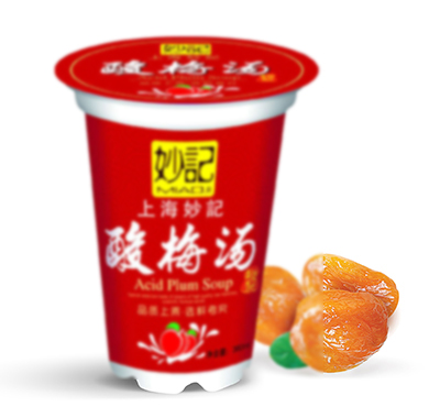 杯裝酸梅湯