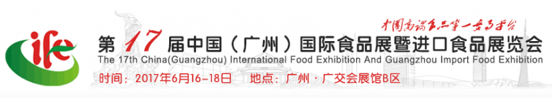 ife橫幅