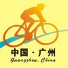 2017第七屆廣州國際自行車電動車展覽會