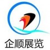 2017上海連鎖加盟展覽會