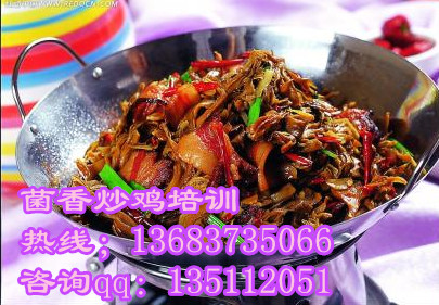 炒雞1