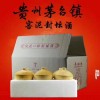 窖泥封壇酒批發(fā)價格