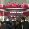 2017北京食品展會！休閑及進口食品展覽會！