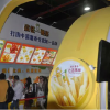 2017北京專業(yè)進(jìn)口食品飲料博覽會