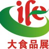 2018年廣州進(jìn)口食品展會(huì)