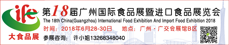 755-食品