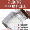 天然營養(yǎng)純燕窩代加工燕窩飲品OEM定制即食燕窩專業(yè)貼牌
