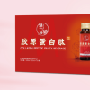 魅力嬌膠原蛋白肽