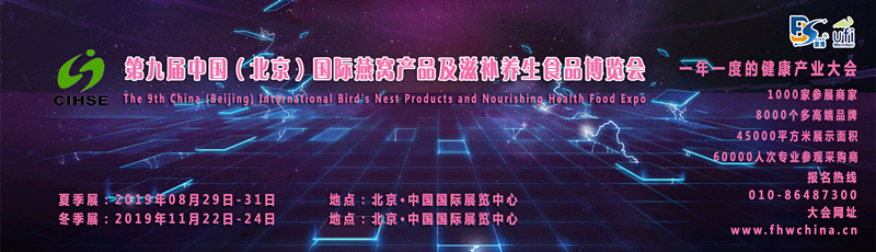 燕窩_副本_副本