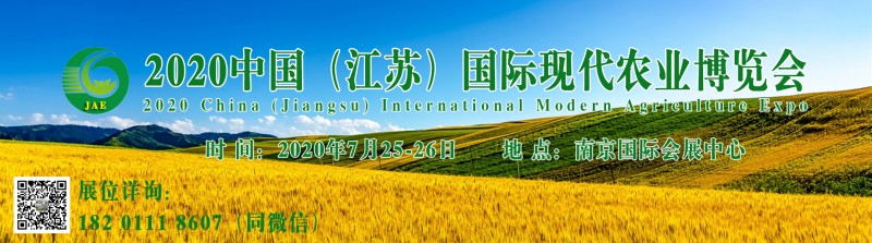 現代農業