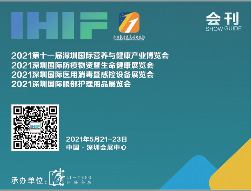 QQ圖片20210714220321