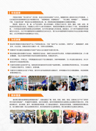 2022海南(國際)餐飲食材產(chǎn)業(yè)博覽會_01