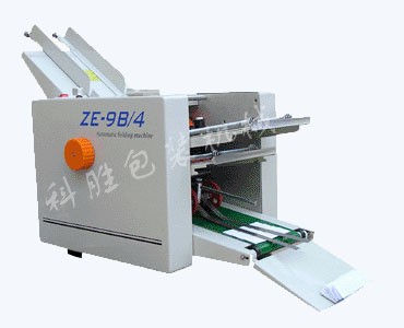 1_DZ-9B4 全自動折紙機(jī)