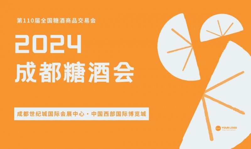 健康美味 精選橙汁